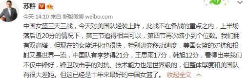 此役巴萨狂轰31脚射门但只打进两球，德科对此点评道：“我们没有踢出一场精彩的比赛，我们没有发挥出足够的力量，这对我们造成了影响。